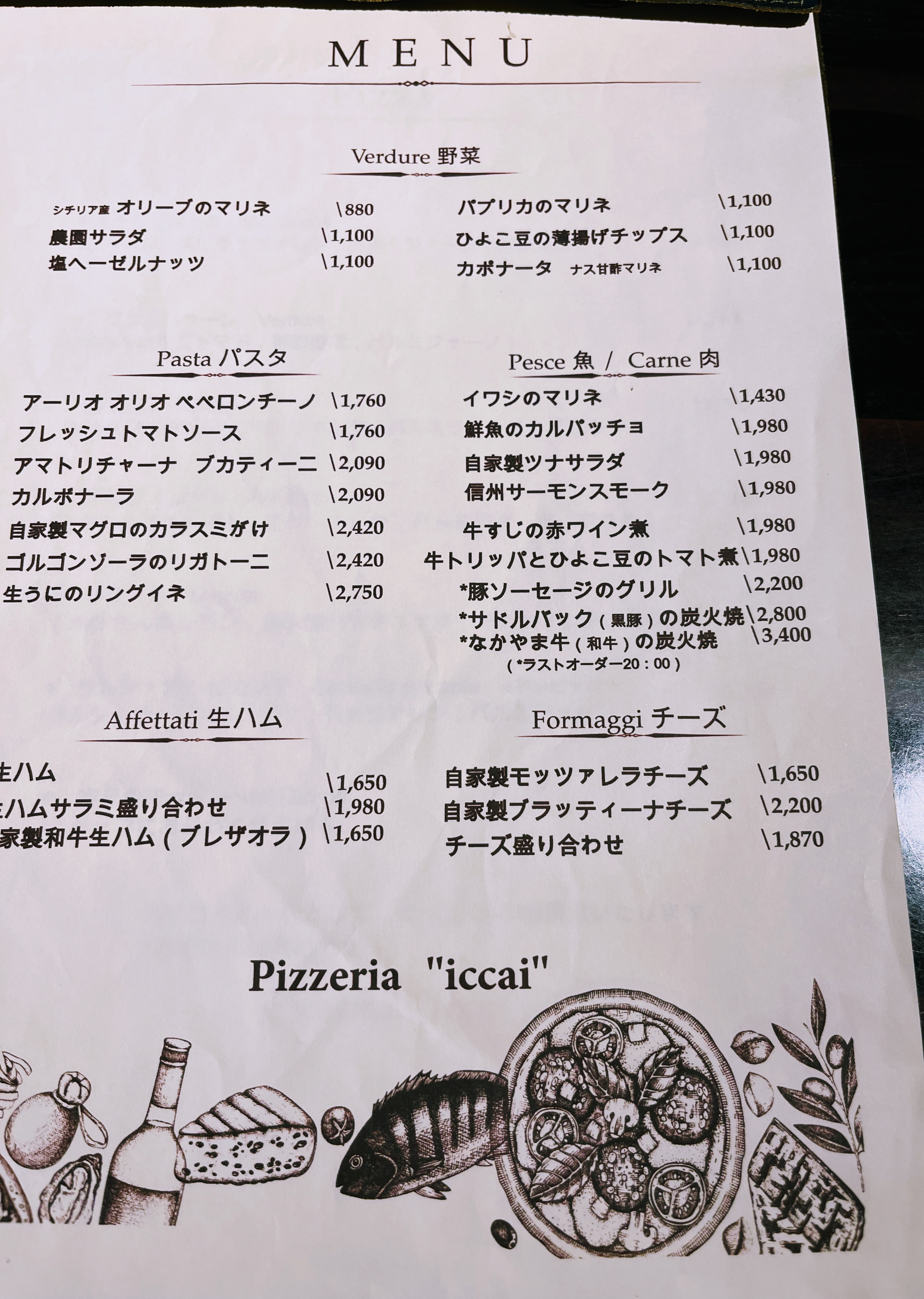 7. 忘れられないディナータイムを