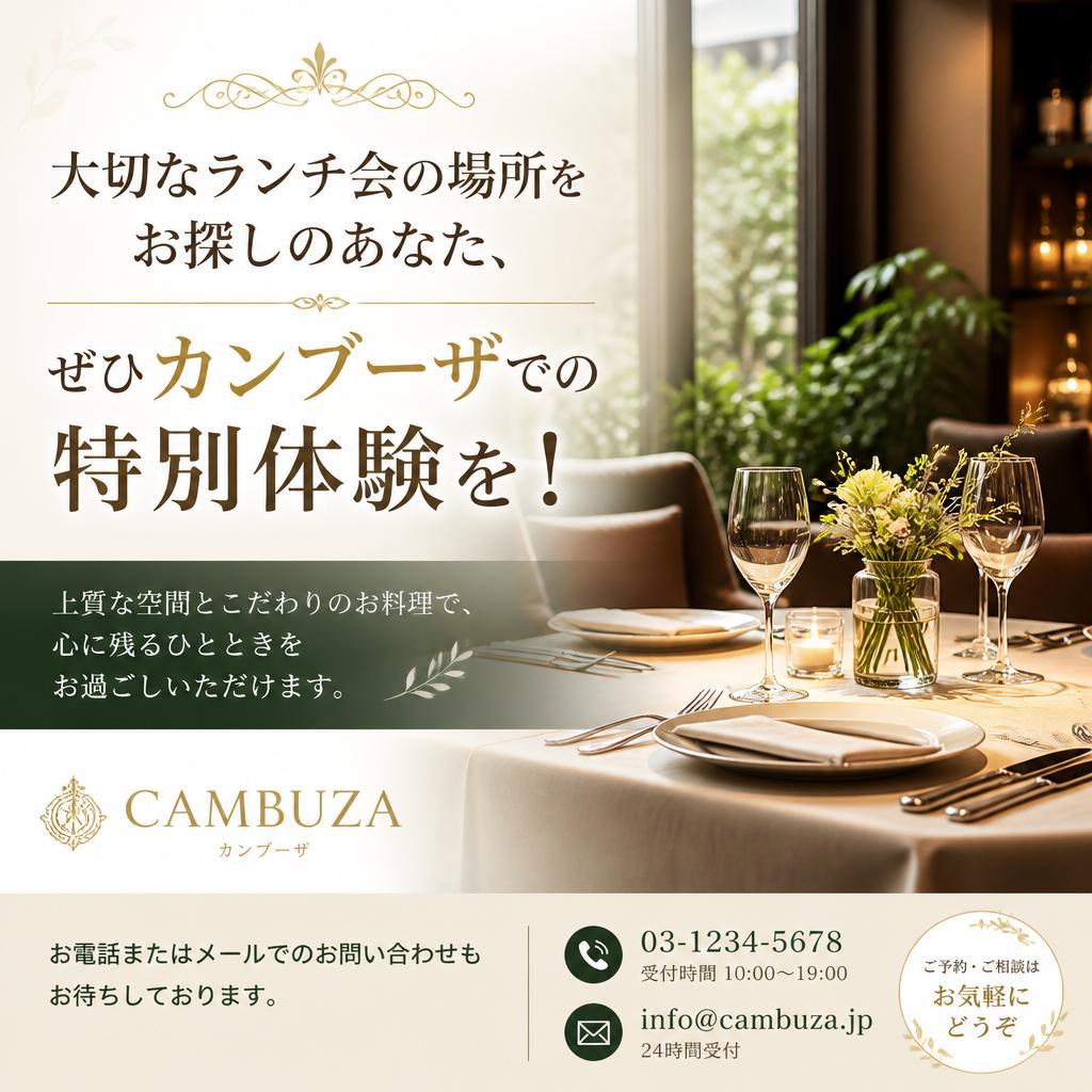 今すぐご予約を！