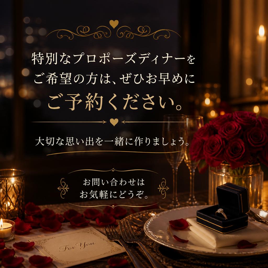 今すぐ予約・お問い合わせ