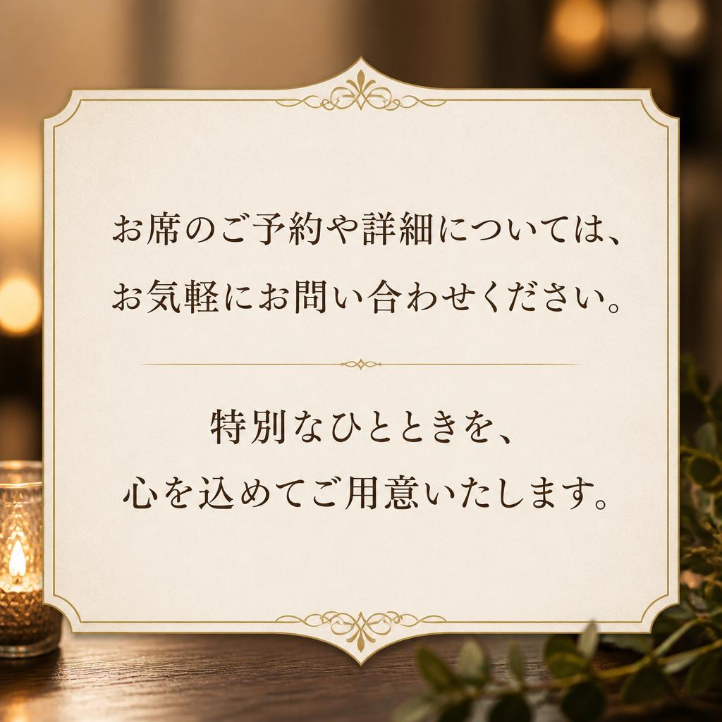 お問い合わせはこちらから