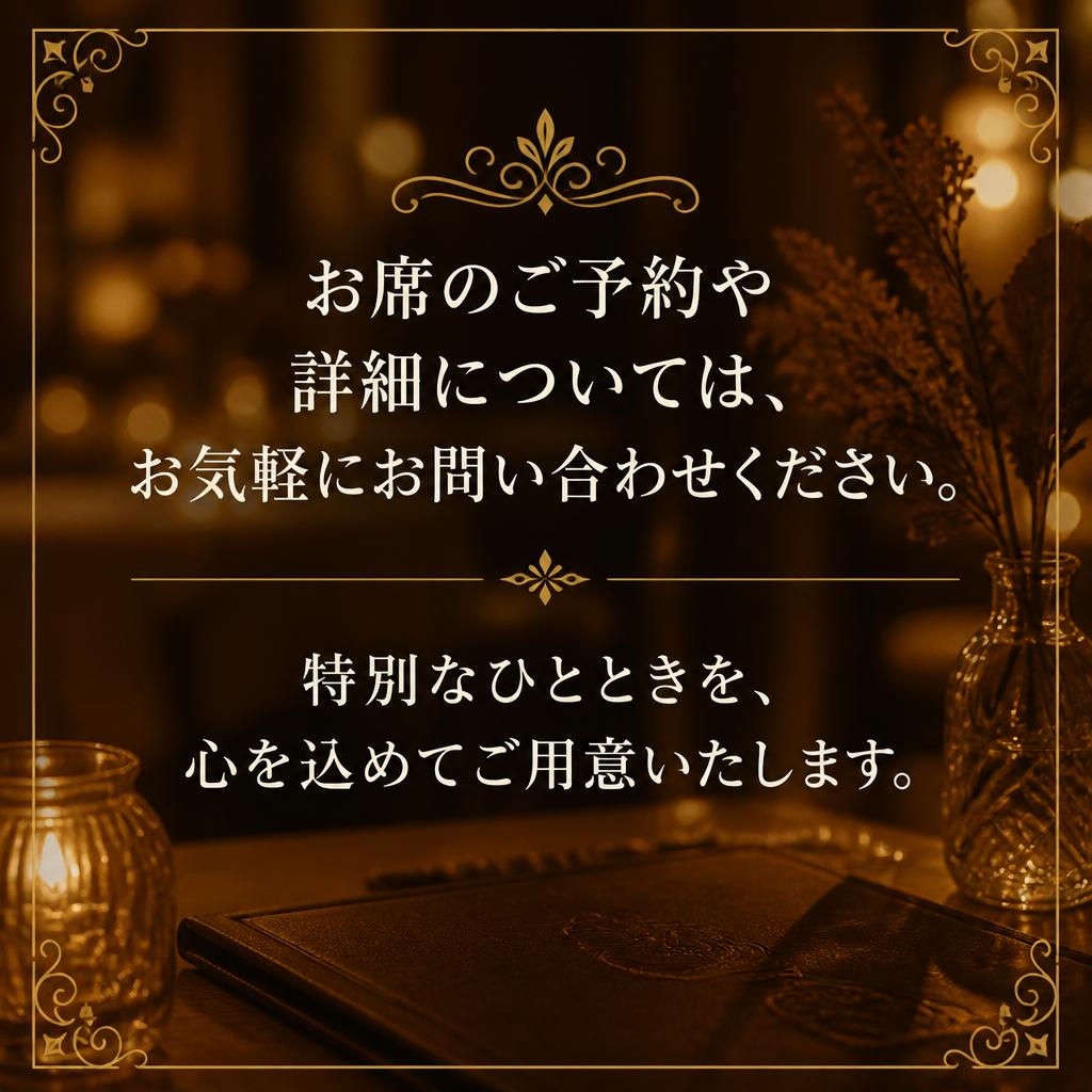 お問い合わせはこちらから