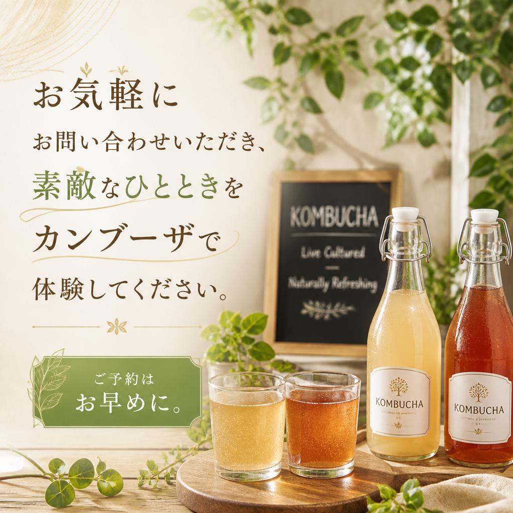 まずはお問い合わせを！